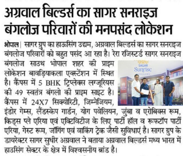 5 BHK house - Sagar Sunrise Bungalows